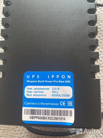 Источник бесперебойного питания UPS ippon