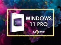 Ключ Windows 11 Pro Home ltsc Активация