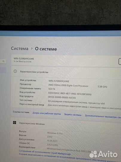 Игровой компьютер