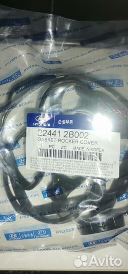 Прокладка клапанной крышки Hyundai