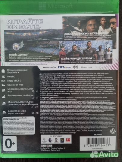 Игра для приставки xbox one