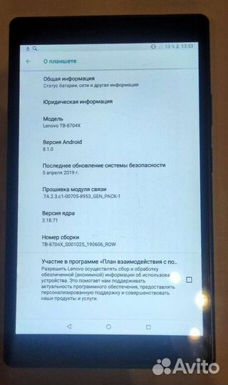 Планшет Lenovo Tab 4 Plus 64гб + PowerBank 10000