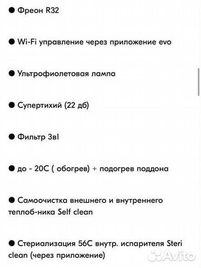 Сплит-система Haier -07(21кв )