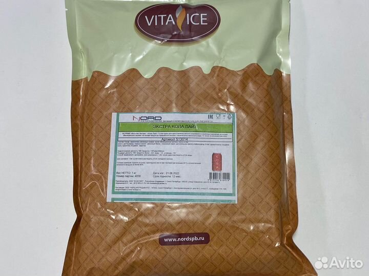 Смесь для мягкого мороженого ‘Кола Лайт’