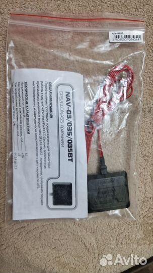 GPS/Glonass-приемник NAV-35BT