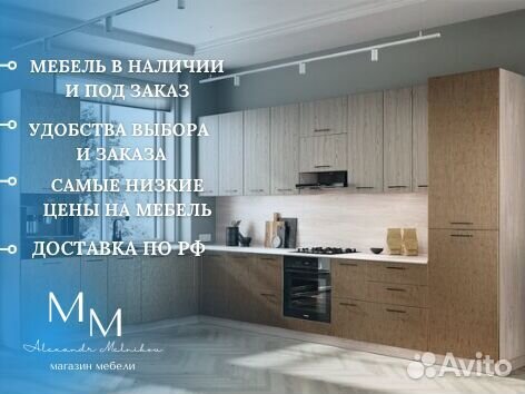 Кухня с барной стойкой