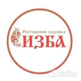 Курьер