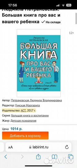Книги по психологии и саморазвитию