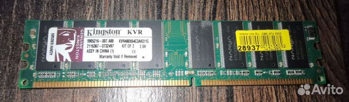 Оборудование для компьютера