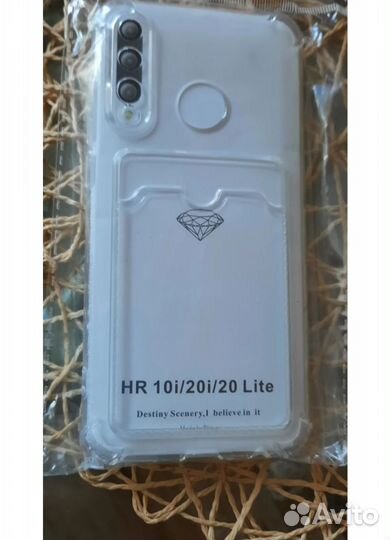 Силиконовый чехол на Honor,Huawei,новый,в упаковке