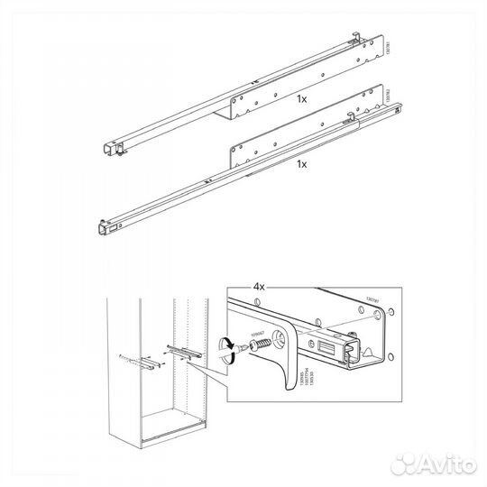 Выдвижная вешалка Komplement 50 58 IKEA