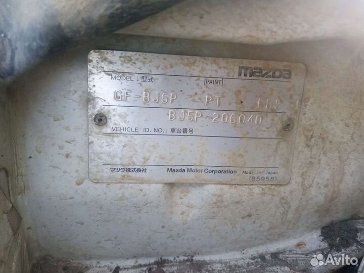 Блок управления двс Mazda Familia, BJ5P