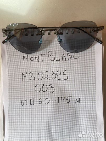 Очки мужские