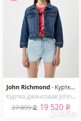 John Richmond.Оригинал.NEW