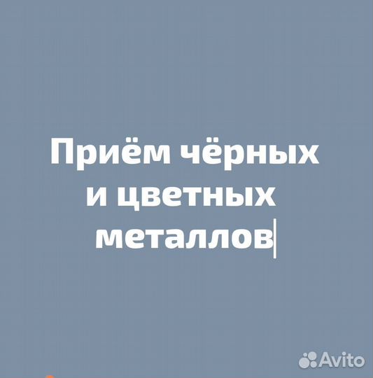 Предложение услуг