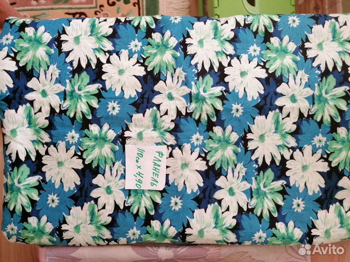 Отрез ткани СССР