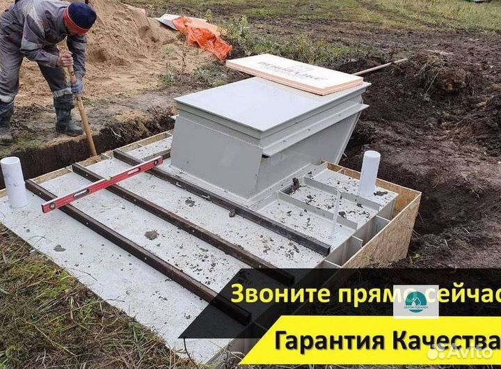 Пластиковый погреб