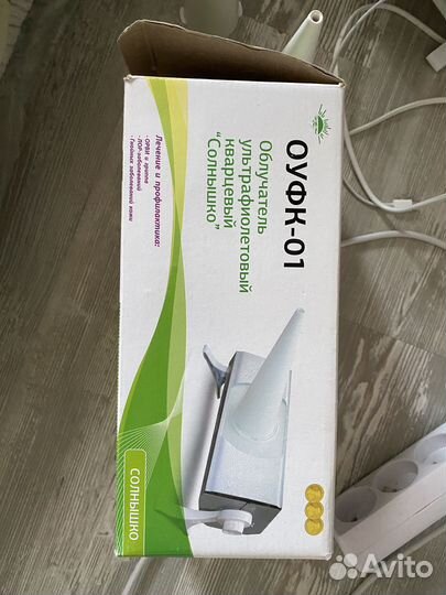 Облучатель ультрафиолетовый кварцевый «Солнышко»