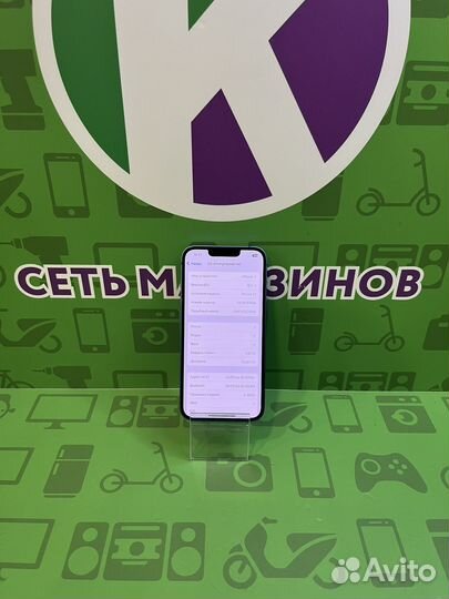 iPhone 13, 128 ГБ