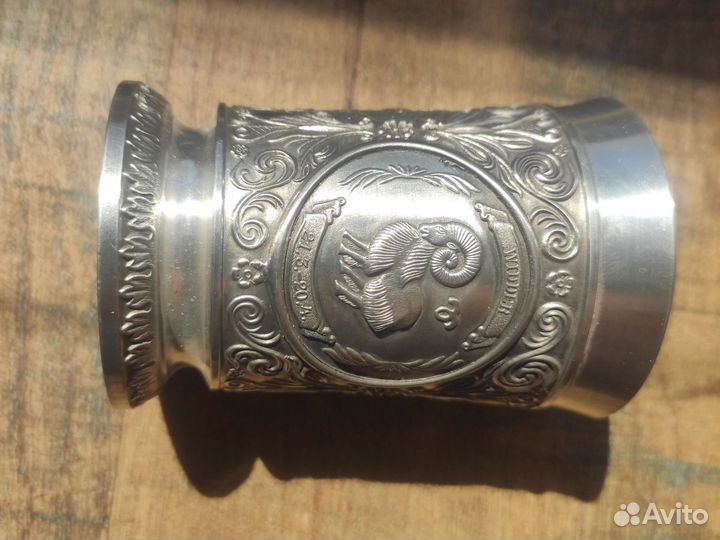 Стакан