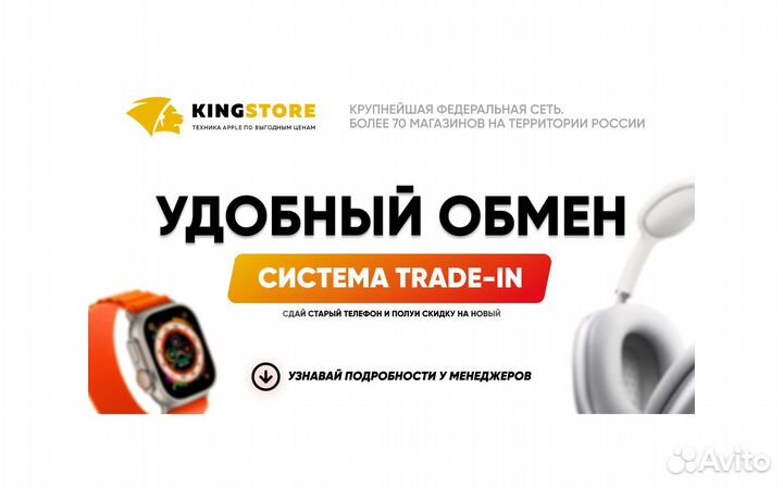 iPhone 14 Pro Max, 128 ГБ
