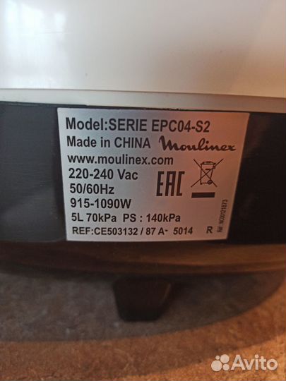 Мультиварка-скороварка moulinex EPC04-S2