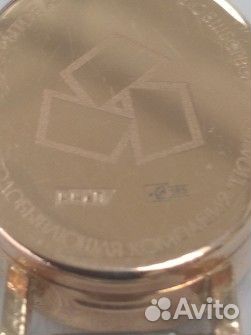 Часы золотые Полюс