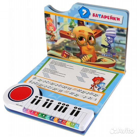 Новая музыкальная Книга умка Фиксики, оригинал