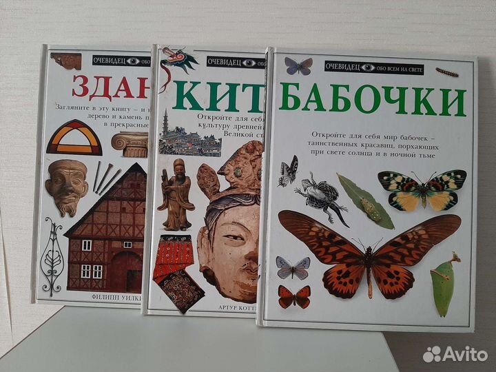 Книги по искусству, живописи и архитектуре