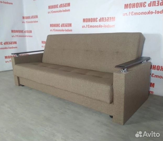 Диван Новый Раскладной
