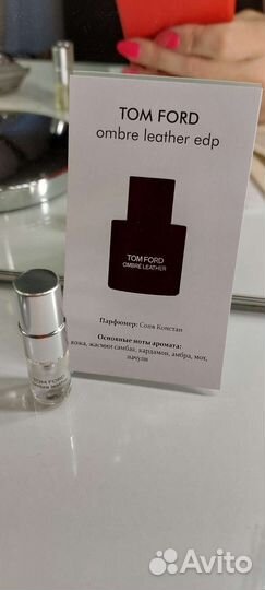 Духи женские отливант по 2мл