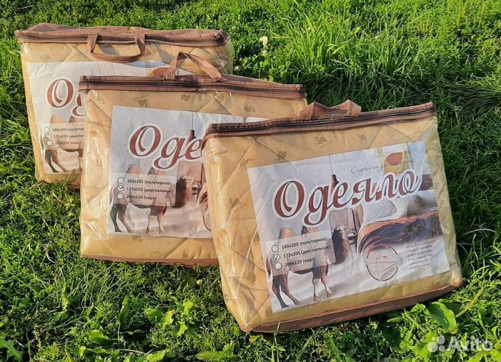 Одеяло из овечьей шерсти