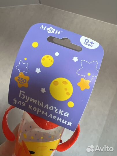 Бутылочки для кормления