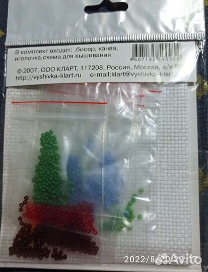 Наборы и схемы для вышивания