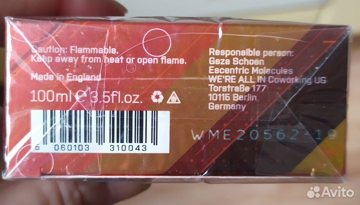 Молекула 02,100 мл.Оригинал