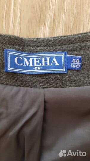 Школьная форма смена