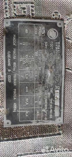 Трансформатор тм-40/10-65