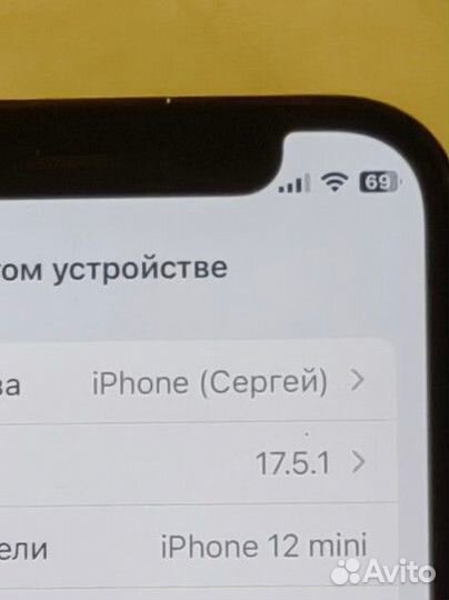 iPhone 12 mini, 128 ГБ