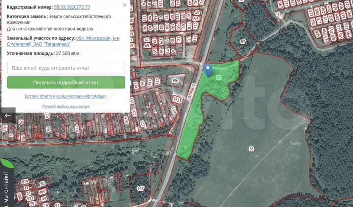 Участок 1337,45 га (СНТ, ДНП)