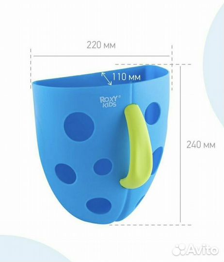 Органайзер детский Roxy kids в ванну для игрушек