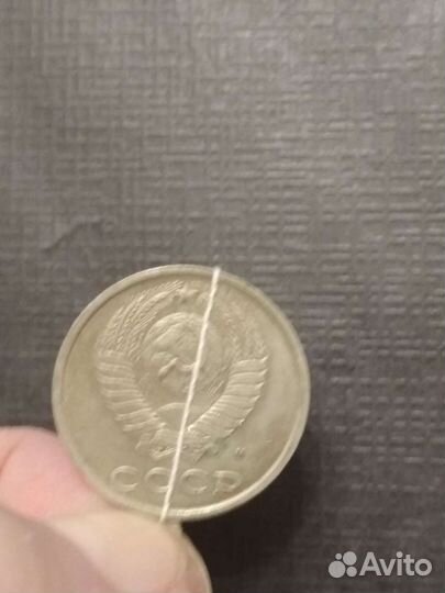 Советские Монеты- брак
