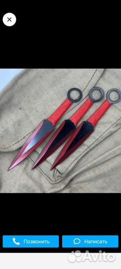 Японские ножи старинные