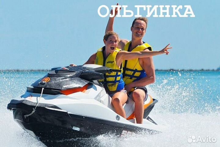 Аренда мест на пляже. Гидроцикл и другое