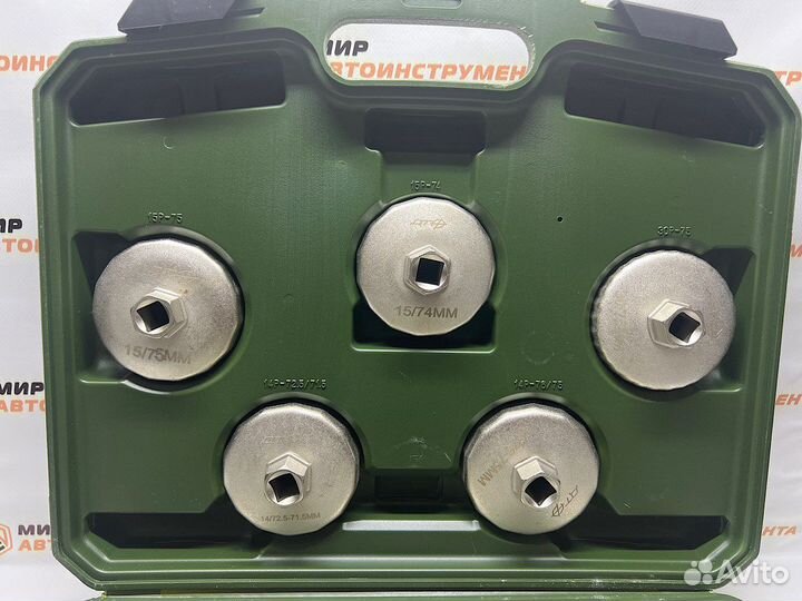 Набор съёмников масляных фильтров 