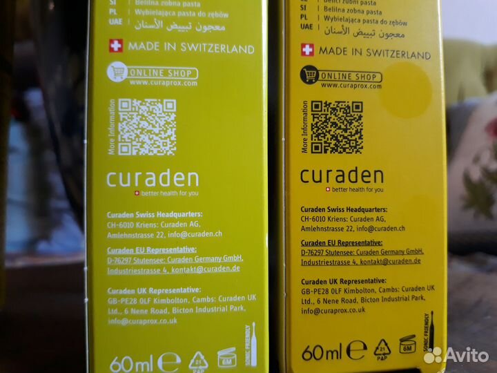 Curaprox зубная паста + мини набор. Швейцария