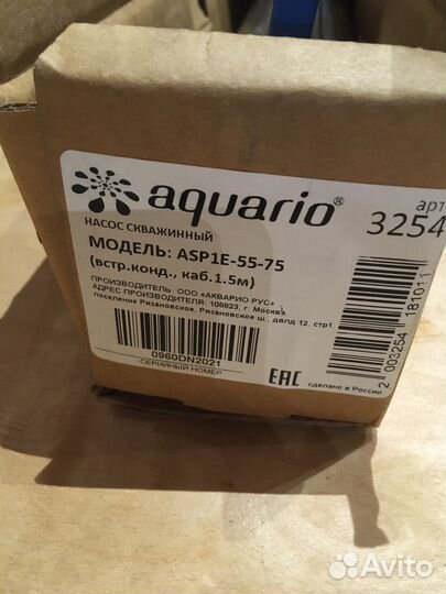 Насос скважинный Aquario