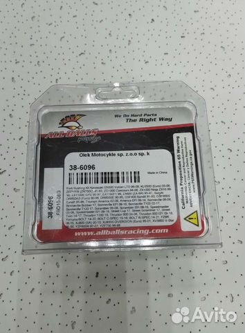 Набор направляющих,перед (38-6096)