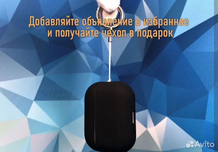 Airpods Pro (model 2023 + чехол + гарантия)