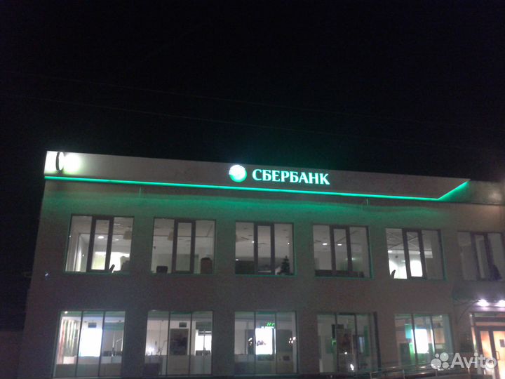 Вывески, ремонт вывесок, объемные буквы