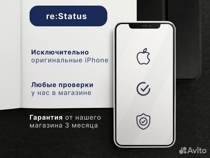 iPhone 13, 128 ГБ